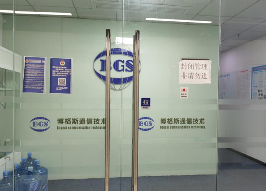 生產(chǎn)基地2